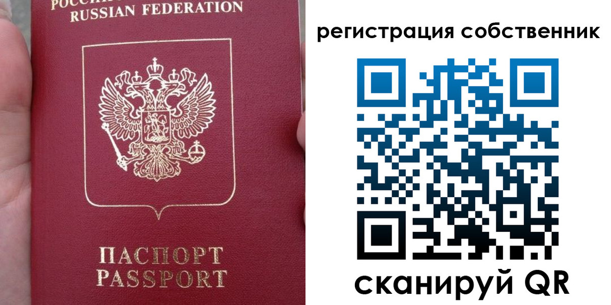прописка ребенка в Покрове