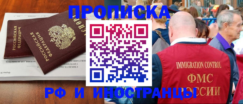 найти адрес прописки в Покрове